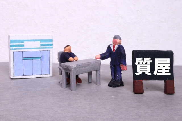 質預かりの金額別利息の仕組み